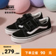 Vans范斯童鞋官方 Old Skool V黑色经典款魔术贴中大童板鞋