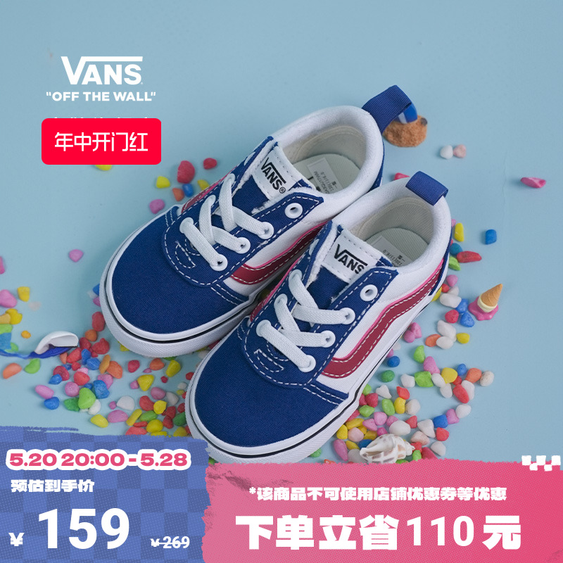 【开门红】Vans范斯童鞋官方 Ward Slip On拼色街头小童板鞋