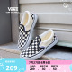 Vans范斯童鞋官方 Slip-On棋盘格亲子款舒适一脚蹬中大童帆布鞋