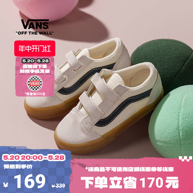 【开门红】Vans范斯童鞋官方 Old Skool V生胶底魔术贴小童板鞋