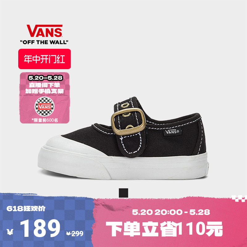 【开门红】Vans范斯童鞋官方 Mary Jane复古风小童板鞋玛丽珍鞋