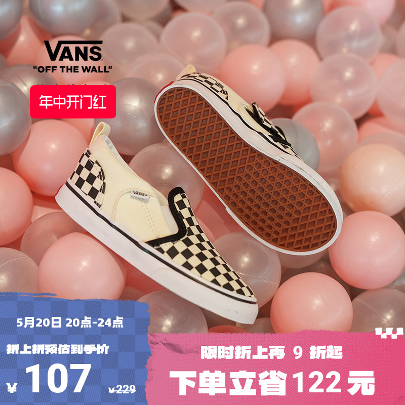 【开门红】Vans范斯童鞋官方 棋盘格一脚蹬魔术贴舒适小童帆布鞋