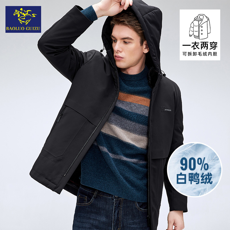 保罗贵族男羽绒服