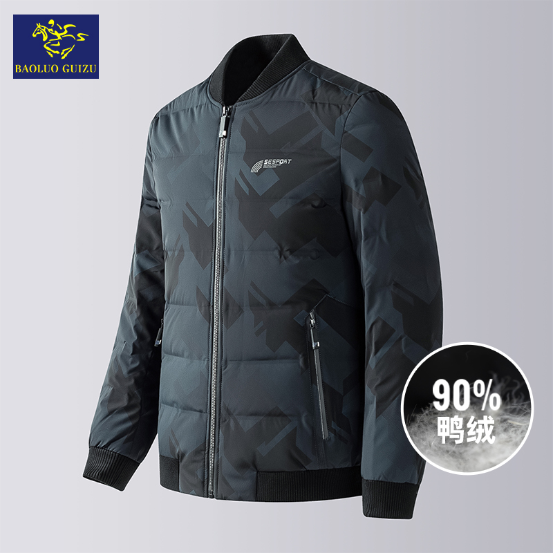 保罗贵族男羽绒服