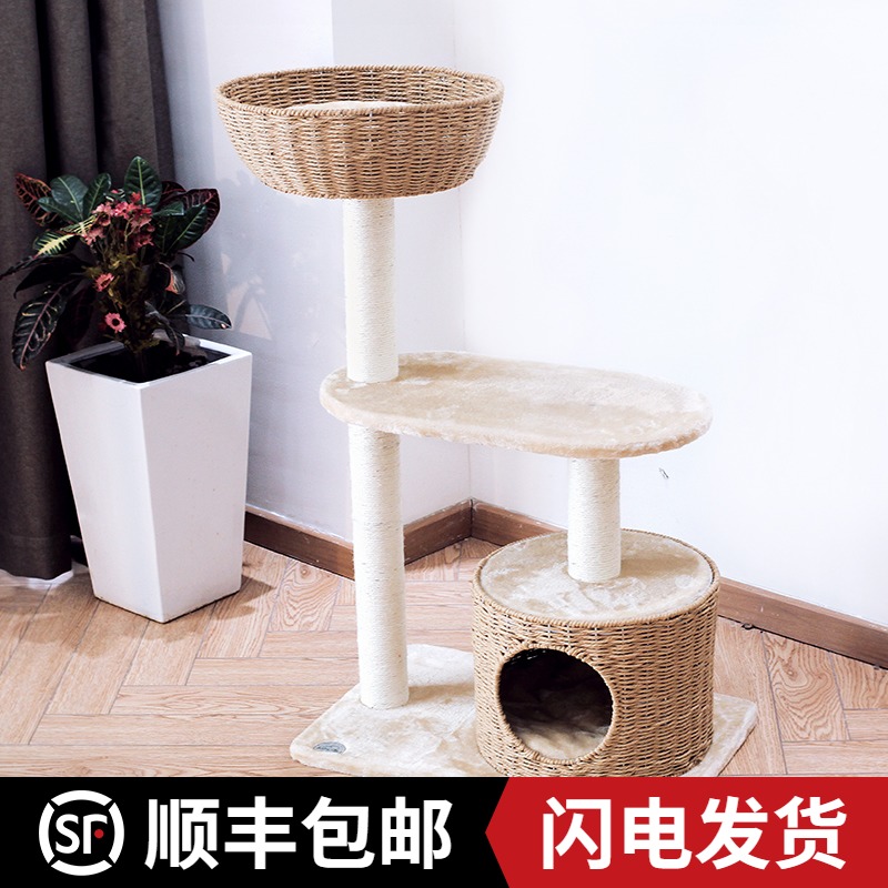 爱咪购藤编猫爬架环保攀爬架猫窝猫树剑麻手工编织猫抓板跳台猫屋|msdalam kategori haiwan peliharaan/makanan haiwan dan bekalan, Cat/Mainan anjing, rangka mendaki Cat - dari Buy2taobao.com untuk memberikan perkhidmatan ejen Taobao profesional membeli
