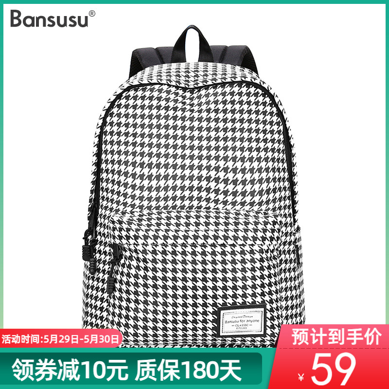 Bansusu.2024千格鸟双肩包女学生书包旅行包大容量女防泼水男背包