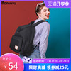 Bansusu. Solid Backpack Female students a bag College wind knapsack ins Travel bags Bansusu. Solid Backpack Female students a bag College wind knapsack ins Travel bags