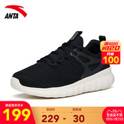 Anta men's shoes sports shoes 2021 winter mesh breathable comprehensive training shoes fitness running shoes men 112137725