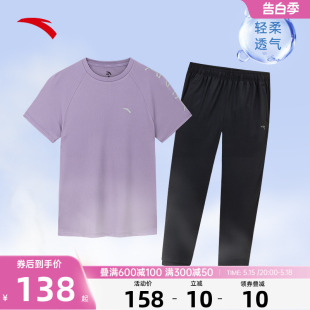 安踏运动套装女2024新款妈妈装夏季速干旗舰正品中年跑步休闲服女