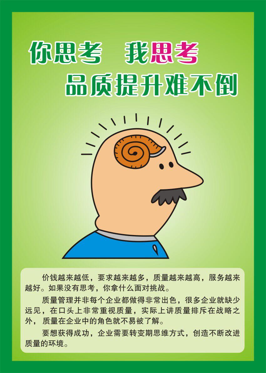 m768海报印制写真展板喷绘挂图公司企业缺陷写真