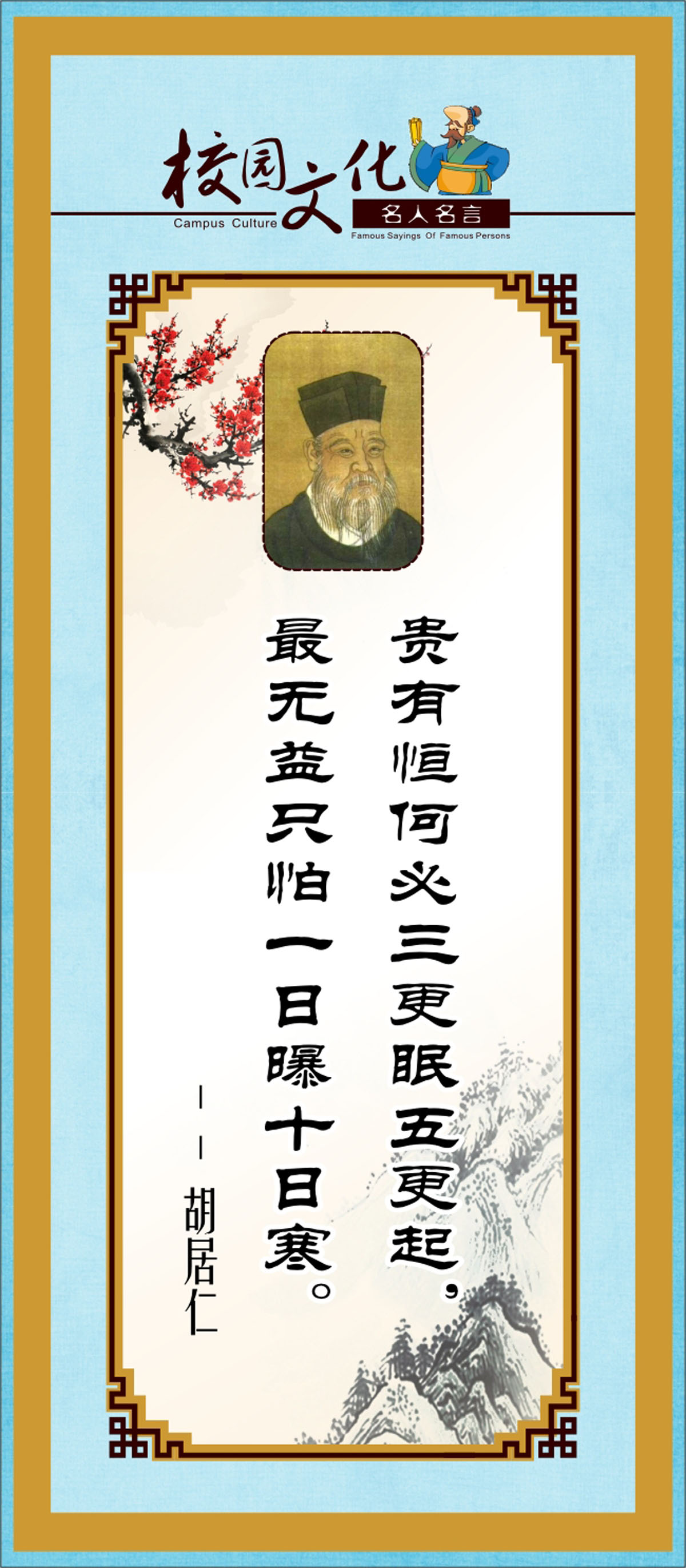 名言警句励志,名言警句励志经典语录