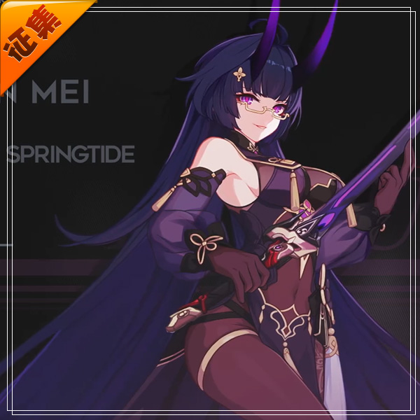 征集悠窝窝 崩坏3 雷之律者 cosplay雷电芽衣旗袍 夜雨春澜崩坏三