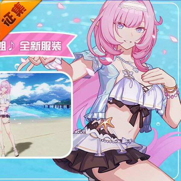 征集uwowo崩坏3粉色夏日妖精小姐泳装cosplay服装女泳衣全套