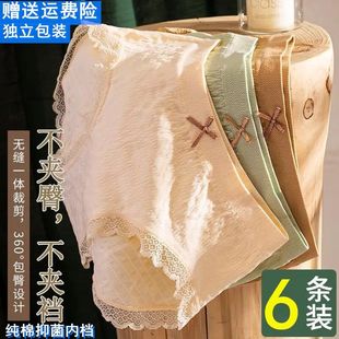 内裤女士抗菌石墨烯纯棉裆蕾丝中腰少女生无痕日系女式可爱短裤头