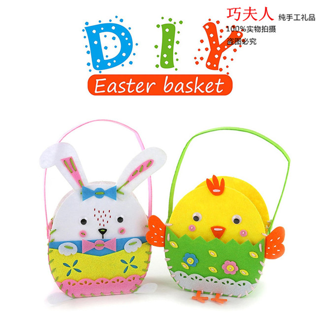 DIY毛毡小鸡小兔袋子材料幼儿园复活节手工活动可装彩蛋非成品在类目 节庆用品/礼品, 其它节庆用品中 - 来自Buy2taobao.com提供专业的淘宝代购服务