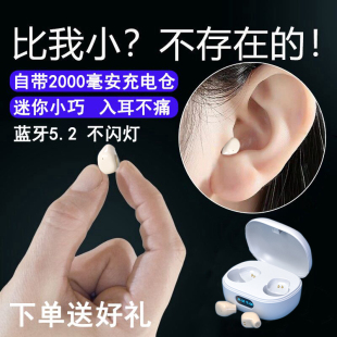 无线蓝牙耳机2022年新款迷你入耳式睡眠运动超小降噪苹果安卓通用