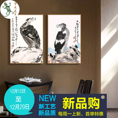 新中式客厅装饰画 国画 李苦禅 鹰 现代书房玄关竖版挂画餐厅壁画