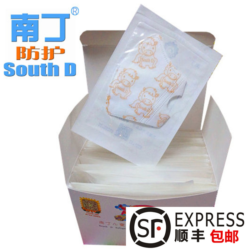 南丁50只独立包装婴幼儿一次性宝宝口罩儿童立体防病毒雾霾PM2.5|msdalam kategori rumah harian, Peralatan perlindungan, topeng - dari Buy2taobao.com untuk memberikan perkhidmatan ejen Taobao profesional membeli
