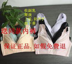 无钢圈梵你冰丝美背薄款卡波小胸聚拢调整收副乳防外扩女内衣文胸