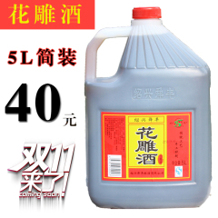 绍兴黄酒 花雕酒 舜丰黄酒 5L简装酒 超实惠装【整箱4桶包物流】