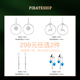 【299任选耳钉】海盗船银饰银耳钉女气质耳环简约小巧时尚耳饰潮
