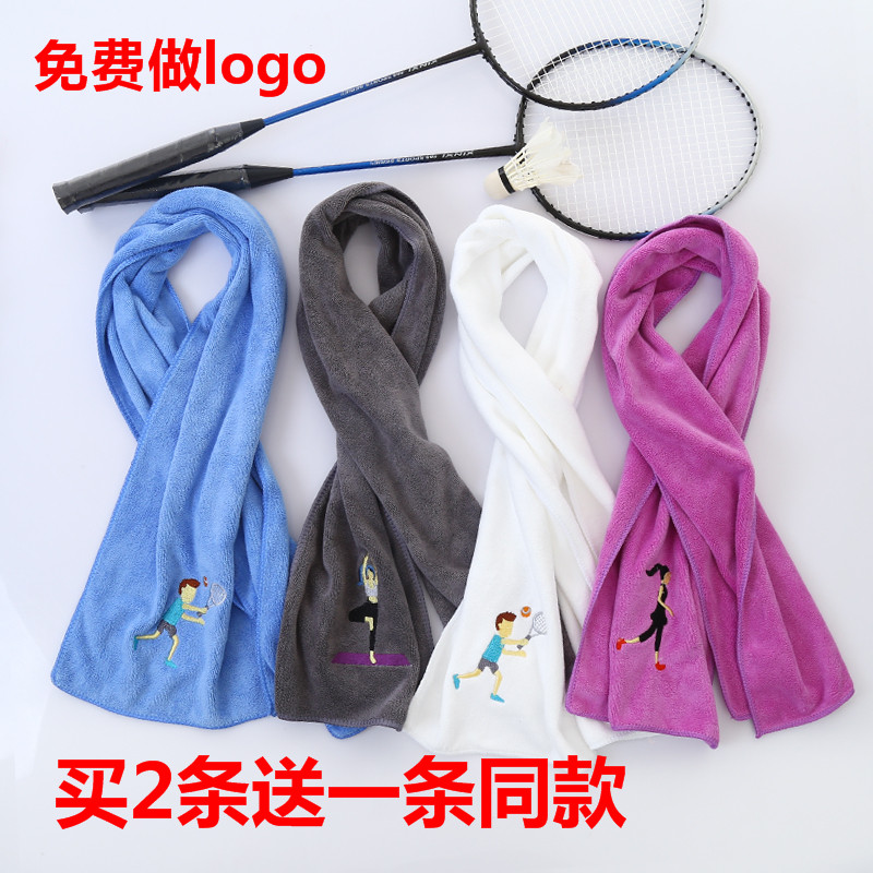 运动毛巾健身男女健身房跑步瑜伽网球擦汗毛巾加长加厚吸汗LOGO|msdalam kategori sukan/Yoga/kecergasan/bekalan peminat, badminton, tuala sukan - dari Buy2taobao.com untuk memberikan perkhidmatan ejen Taobao profesional membeli