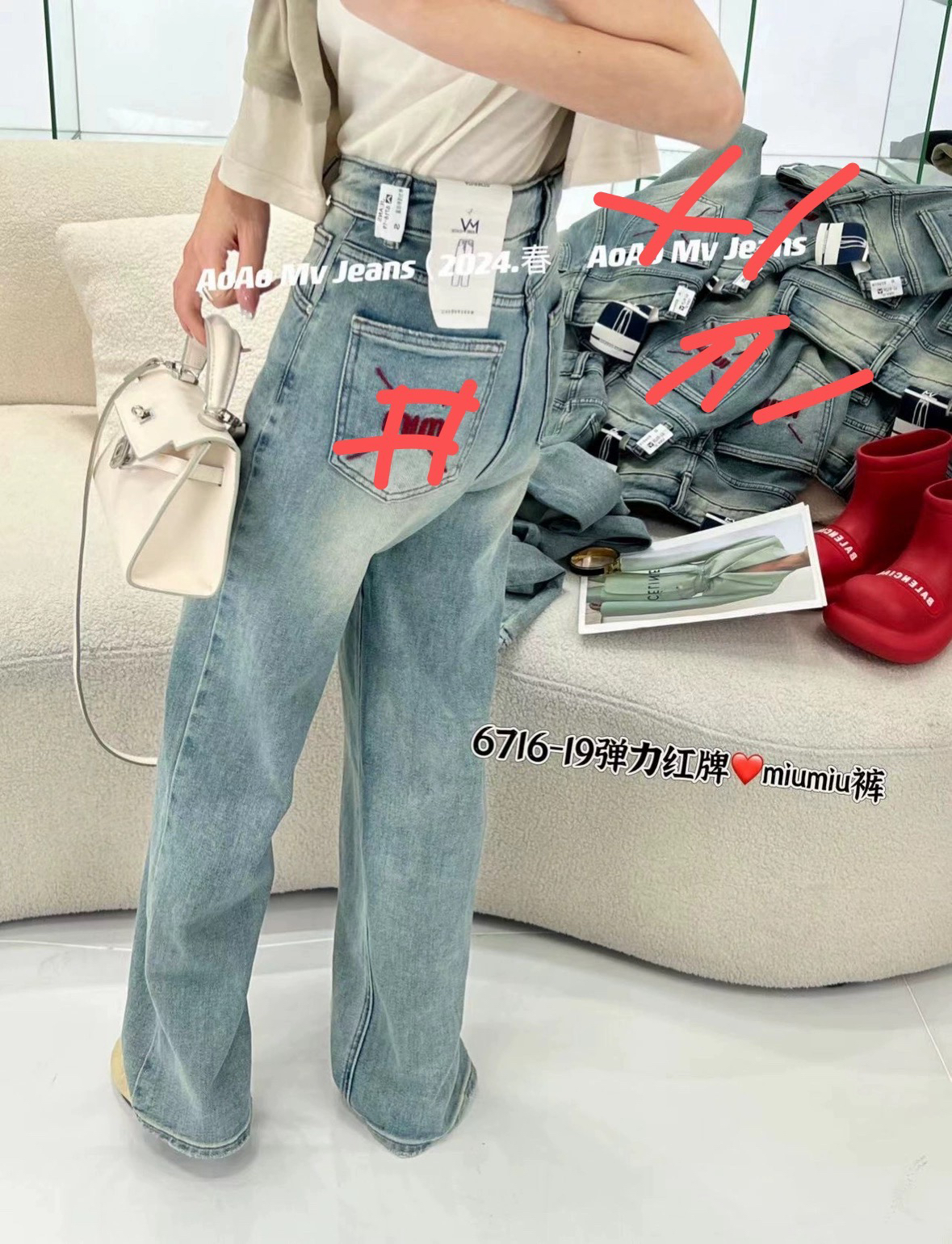 JEANS 6716-19窄版阔腿牛仔裤女春季红皮直筒拖地裤子MV.AOAO