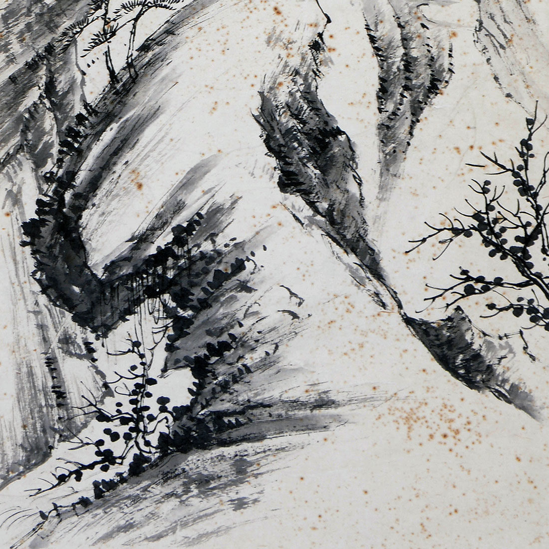 周肇祥《山水》