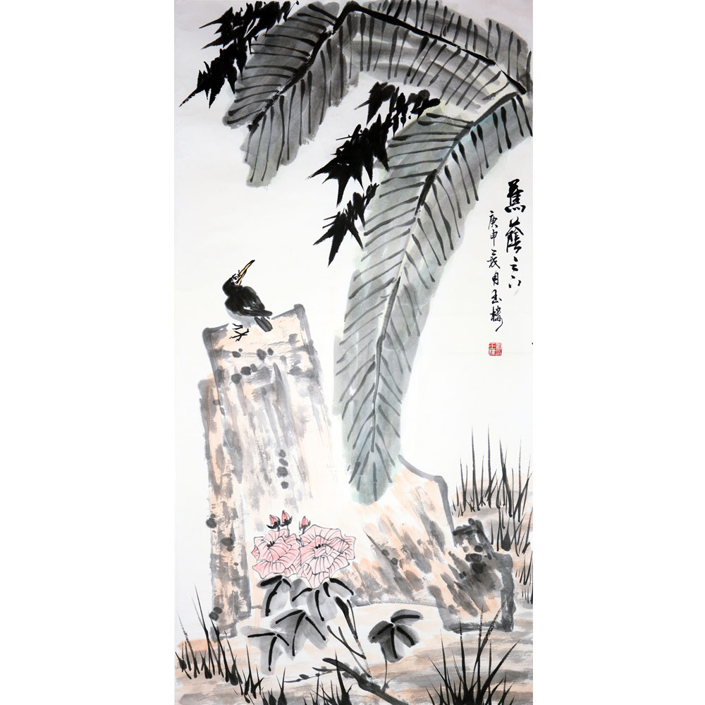 刘玉楼《蕉荫》