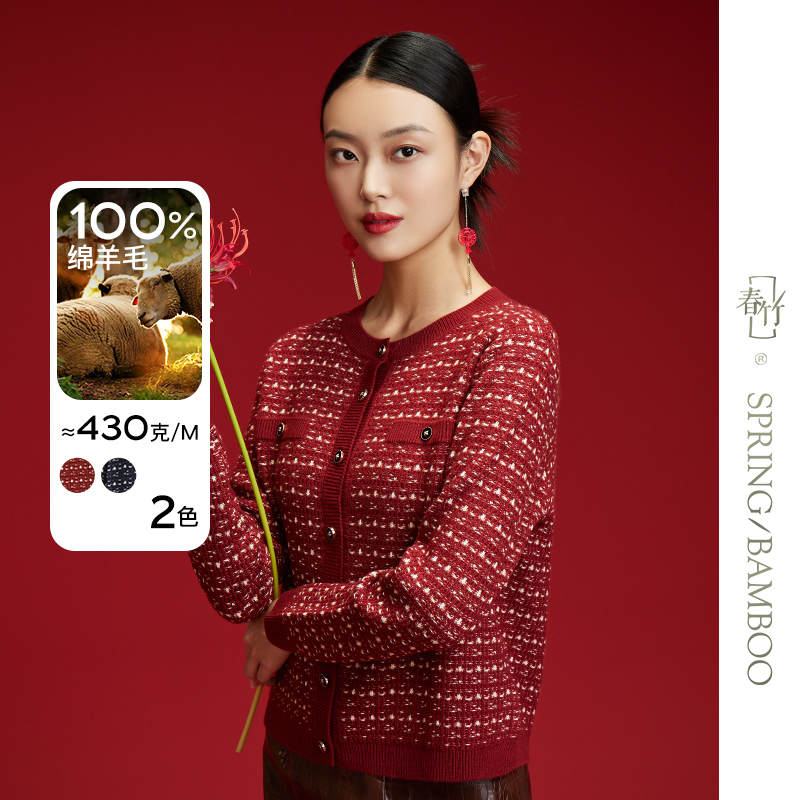 圆领羊毛衫气质小香风长袖针织加厚毛衣女短外套春竹官方旗舰店月销