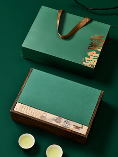 茶叶礼盒装空盒半斤春茶茶叶盒信阳毛尖日照绿茶包装盒空礼盒定制