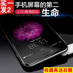 苹果7钢化膜全屏覆盖透明iphone7plus抗蓝光3d曲面七彩膜前防指纹