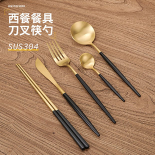 304不锈钢牛排刀叉勺西餐三件套咖啡甜品勺叉筷子高颜值ins风餐具