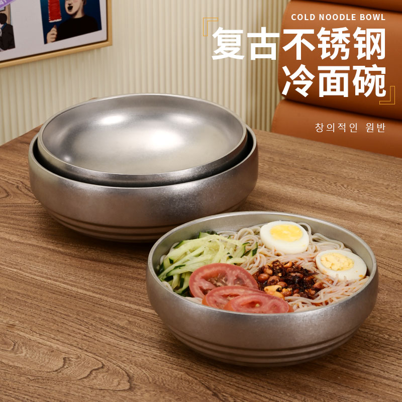 复古韩式不锈钢冷面碗做旧商用双层加