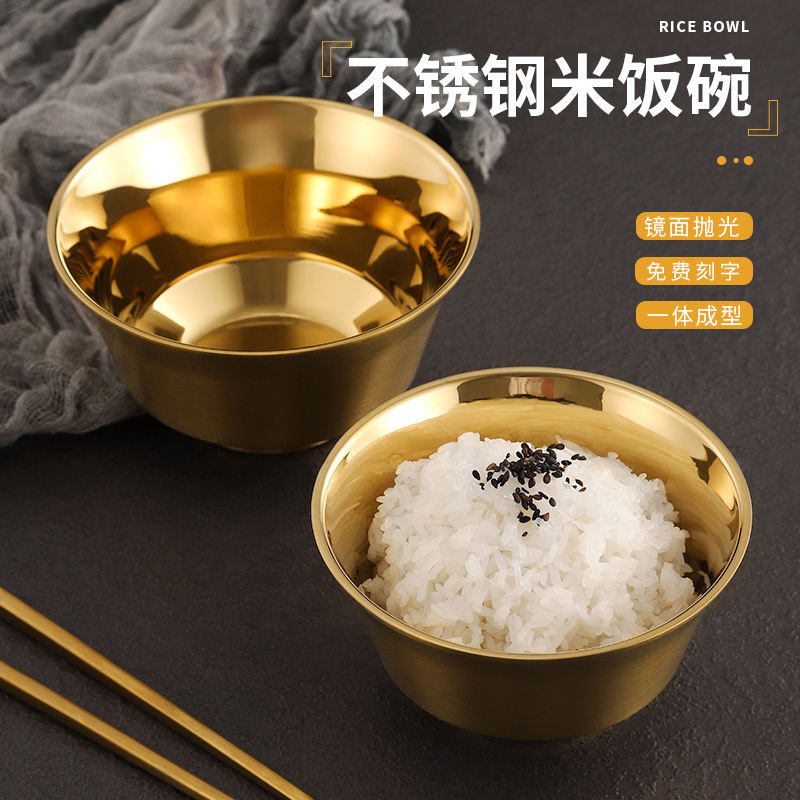 韩式304不锈钢米饭碗双层防烫汤碗儿童吃饭碗商用金色料理冷面碗