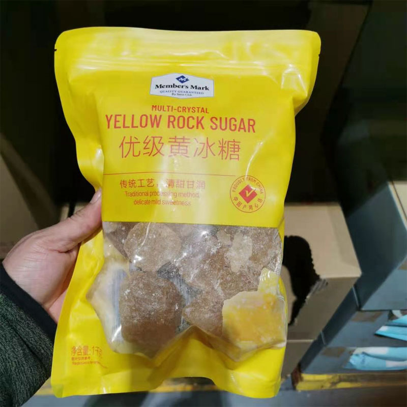 山姆黃冰糖 Member's Mark黃冰糖1kg 老冰糖在類目 糧油米麪/南北乾貨/調味品, 調味品/果醬/沙拉, 食用糖, 冰糖中 - 來自Buy2taobao.com提供專業的淘寶代購服務