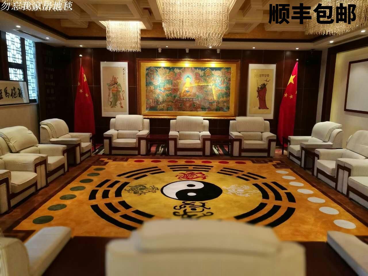 手工腈纶九宫太极先天后天八卦图地毯踏罡步斗毯罡毯打坐垫可定制