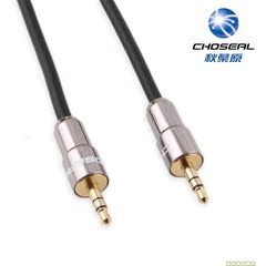 Choseal/秋叶原 3.5mm对录线 Q563音频线 车载aux线 公对公连接线