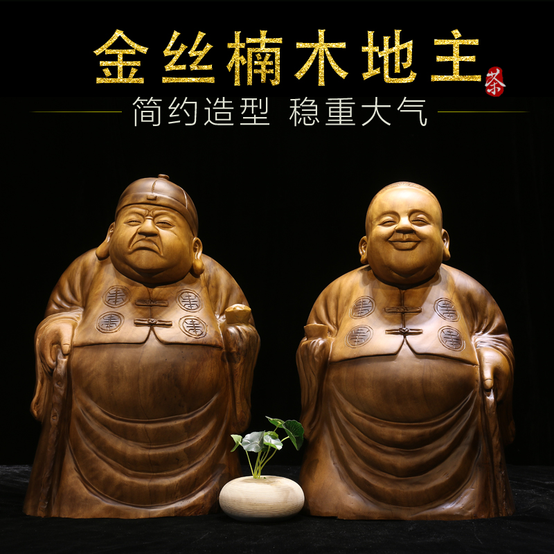 人物根雕实木创意地主摆件大师工艺刻画传神办公室装饰招财进宝|ruв категории жилой мебели, корень класса, другие - от Buy2taobao.com для оказания профессиональной услуги покупки агента Taobao