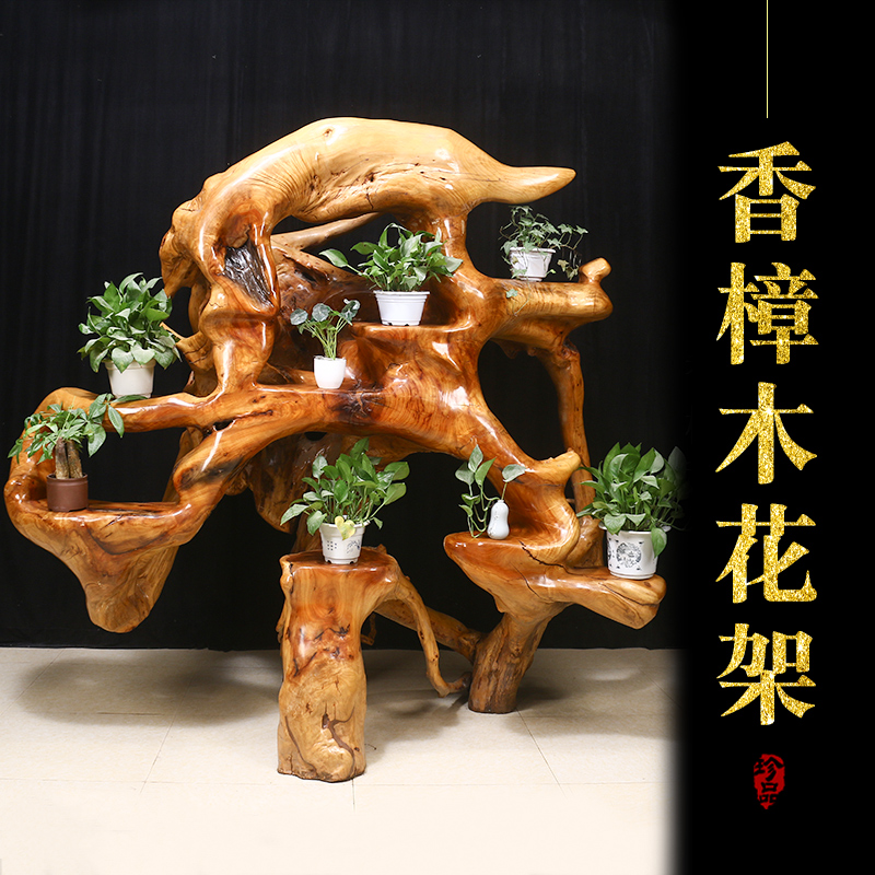 典艺阁香樟木根雕花架办公室底座实木置物架客厅原木多层盆景架在类目 住宅家具, 根雕类, 根雕花架中 - 来自Buy2taobao.com提供专业的淘宝代购服务