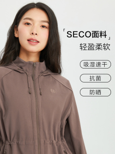 KOLON SPORT可隆女子户外休闲衣防晒UPF50+运动吸湿针织夹克外套