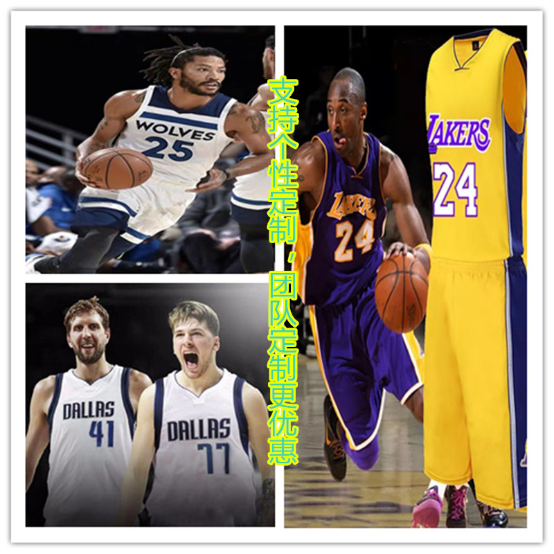 NBA湖人队科比詹姆斯森林狼队罗斯独行侠队东契奇团队篮球服定制|ruв категории движение/йога/фитнес/фанаты товаров, баскетбол, баскетбол одежды - от Buy2taobao.com для оказания профессиональной услуги покупки агента Taobao
