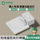 关灯神器懒人开关灯控制器无线远程宿舍免布线自动遥控智能辅助器