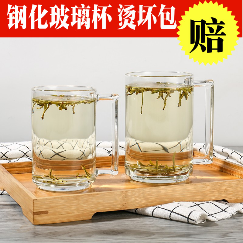 钢化玻璃杯 家用泡茶玻璃杯  水杯 透明带把茶杯 耐热耐高温防爆