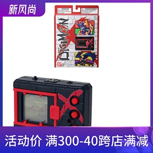 日本万代BANDAI数码宝贝挂件电子宠物机儿童暴龙机怀旧玩具游戏机