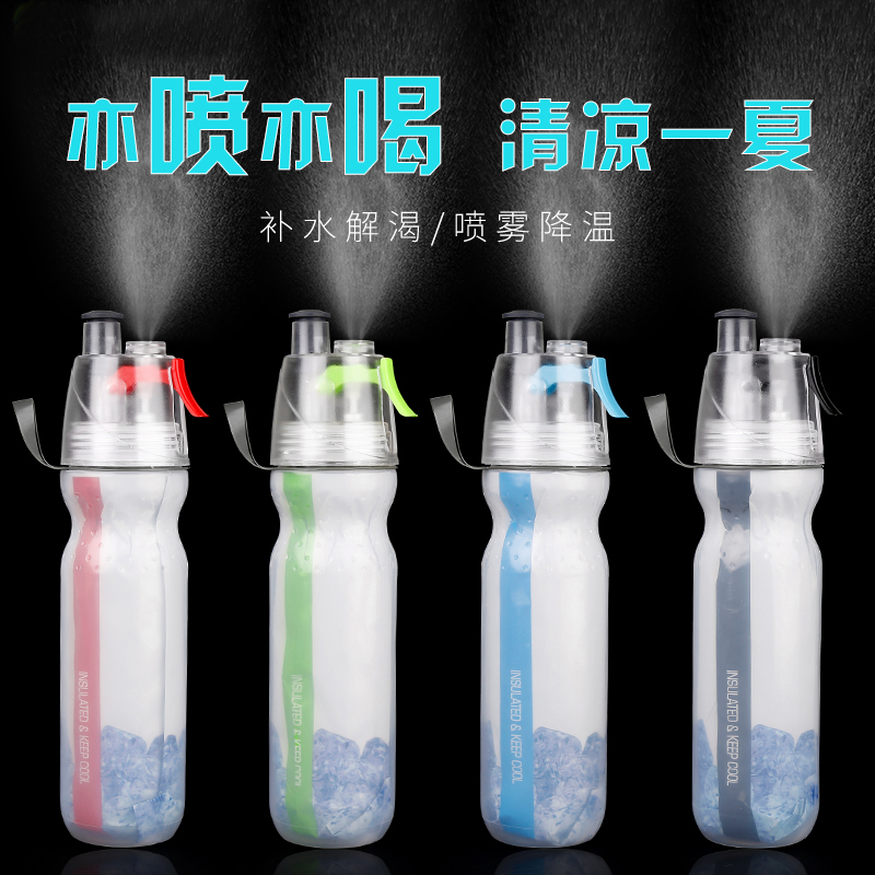 自行车水壶喷雾骑行自行车运动水壶PE双层塑料水杯保冷功能水杯|msdalam kategori Bike/Berbasikal Equipment/Parts, Bike/peralatan basikal, Basikal botol air - dari Buy2taobao.com untuk memberikan perkhidmatan ejen Taobao profesional membeli