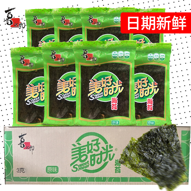 一折美好时光海苔整箱