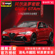 比美高1:18阿尔法罗密欧Giulia GTAm汽车模型合金仿真车收藏车模