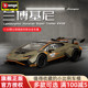 比美高小车模1:43兰博基尼EVO2汽车模型Super Trofeo赛车玩具摆件