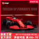 比美高1:18法拉利SF1000仿真合金赛车F1模型情人节礼物收藏送礼男